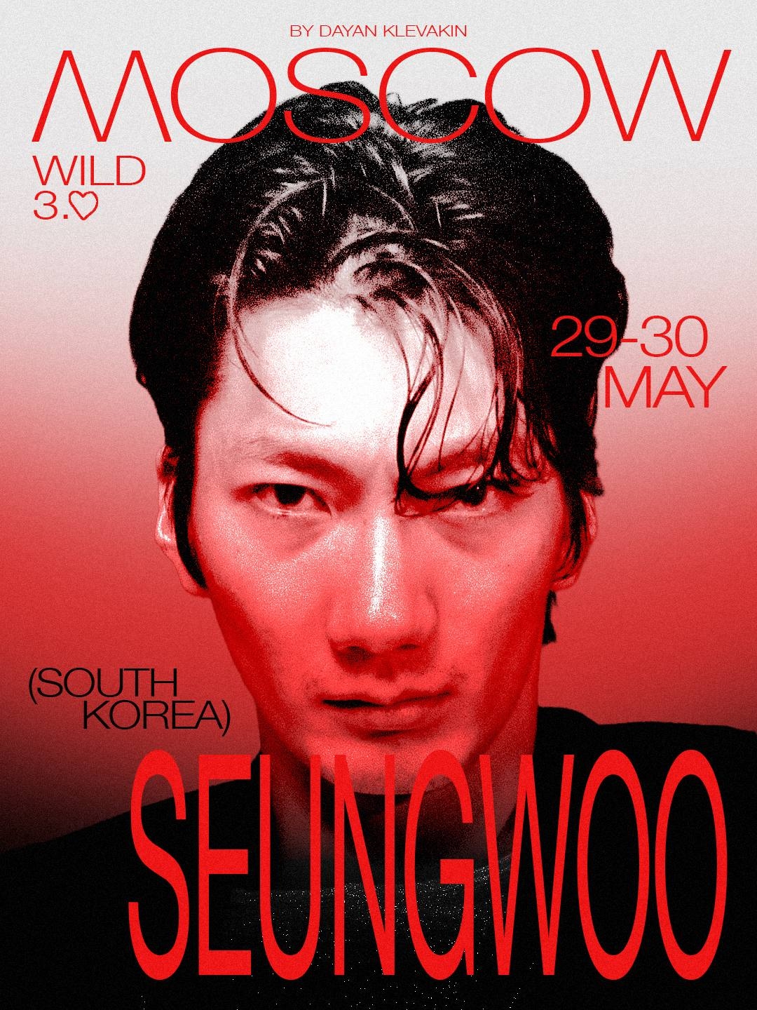 Seungwoo Park — хореограф и судья WILD